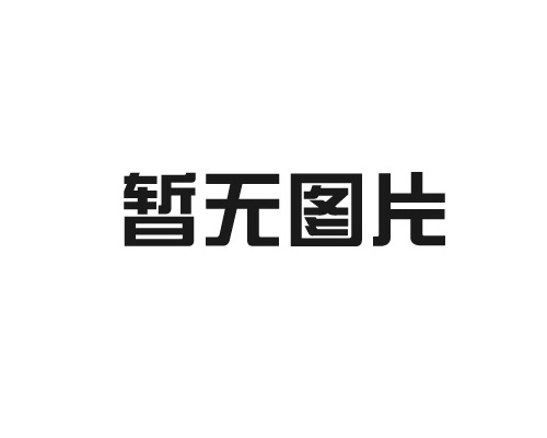 鋼帶折彎機